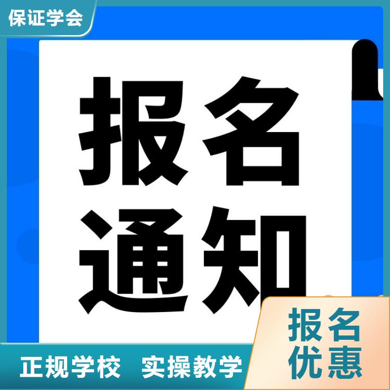 生命数字密码分析师证报名入口轻松就业