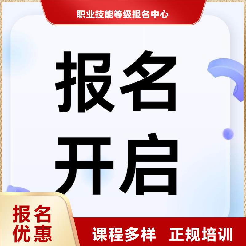 灌浆工证报名要求及时间正规报考机构