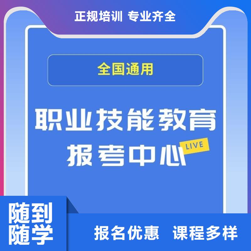 助理研学培训师证报名要求及时间下证时间短