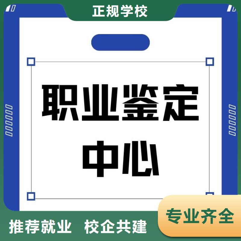 事业合伙人证在哪里报考全国有效