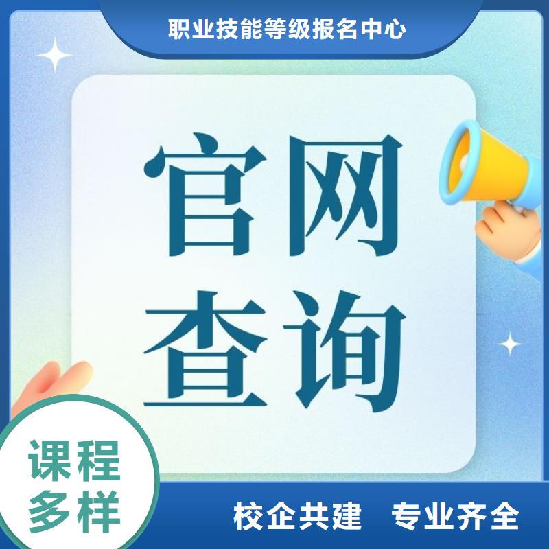 【职业技能】,茶艺师证怎么考免费试学