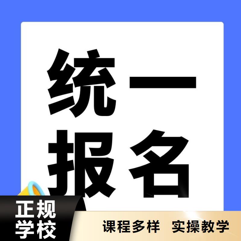 【职业技能企业人力资源管理师证怎么考理论+实操】