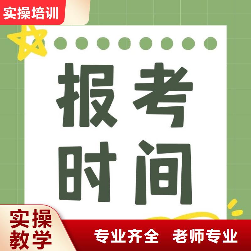 茶艺师证报名时间全国通用