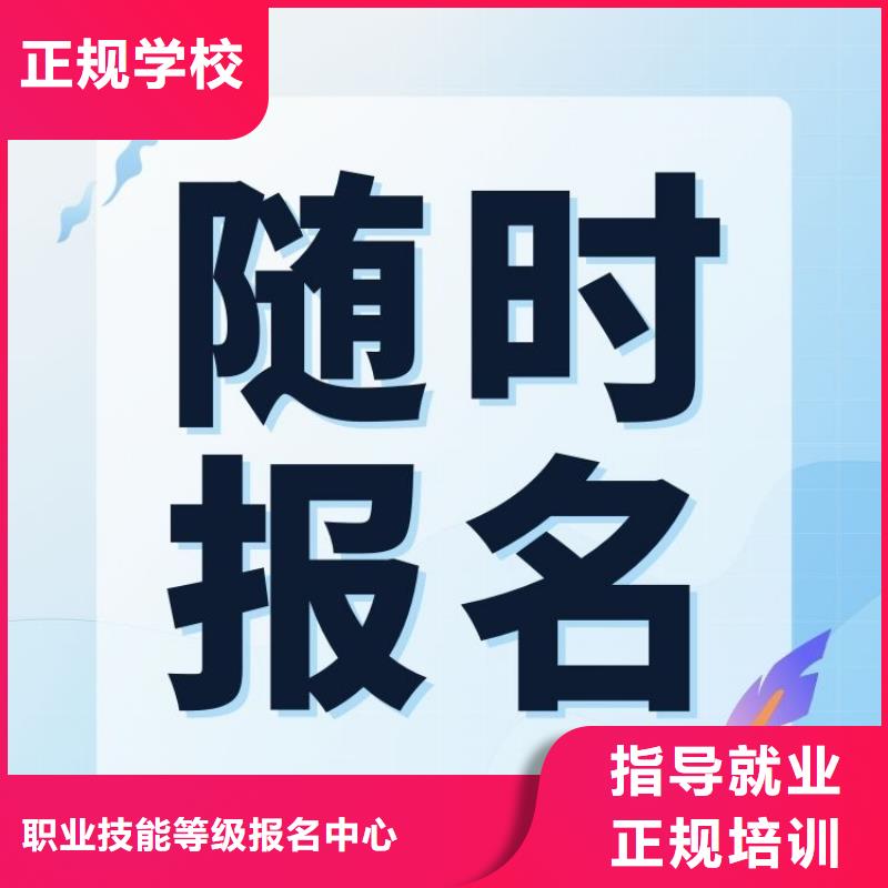 饲料检验工证报考要求及时间全国报考咨询中心