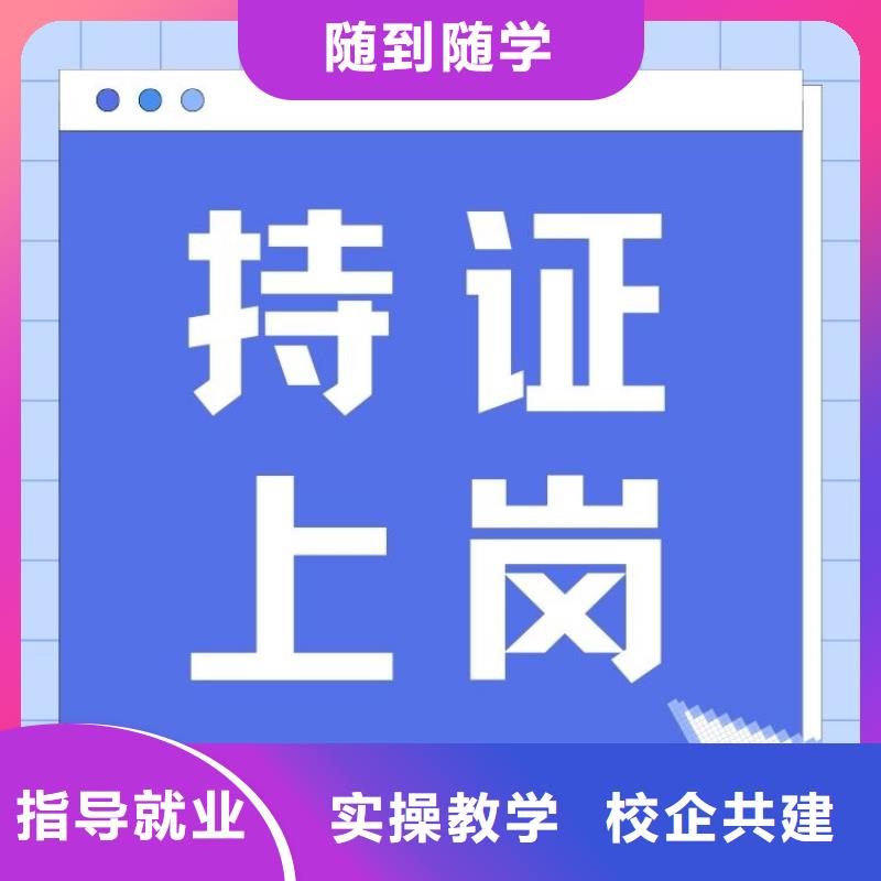 客户服务管理师证如何考取正规机构