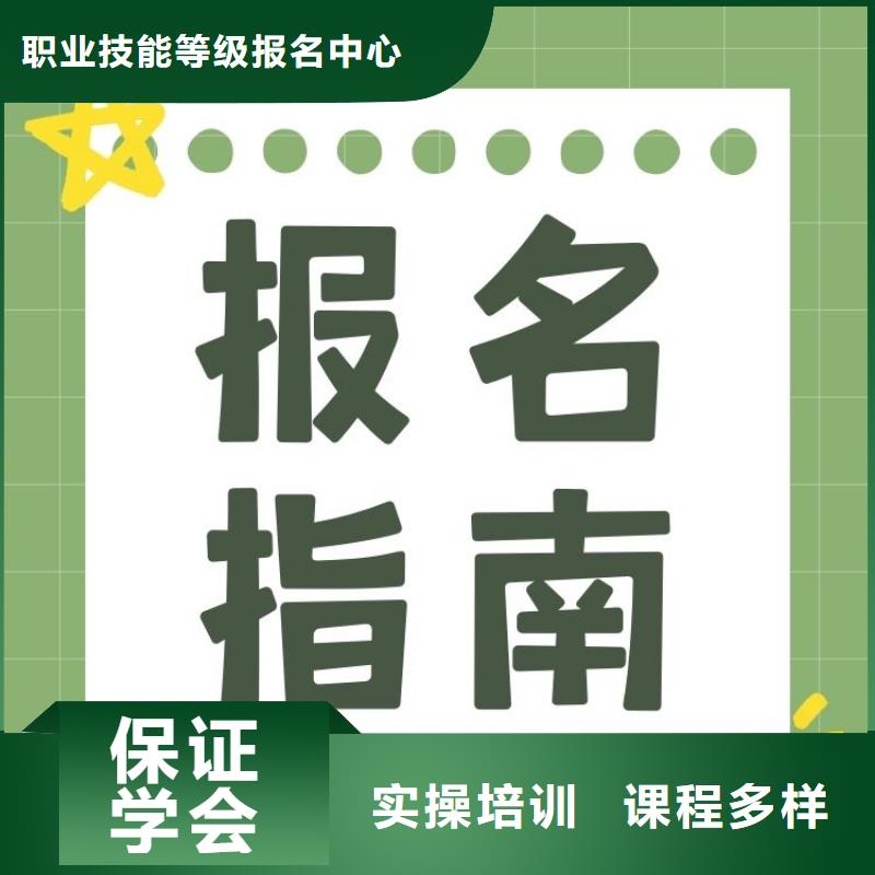 职业技能健身教练证报考条件师资力量强