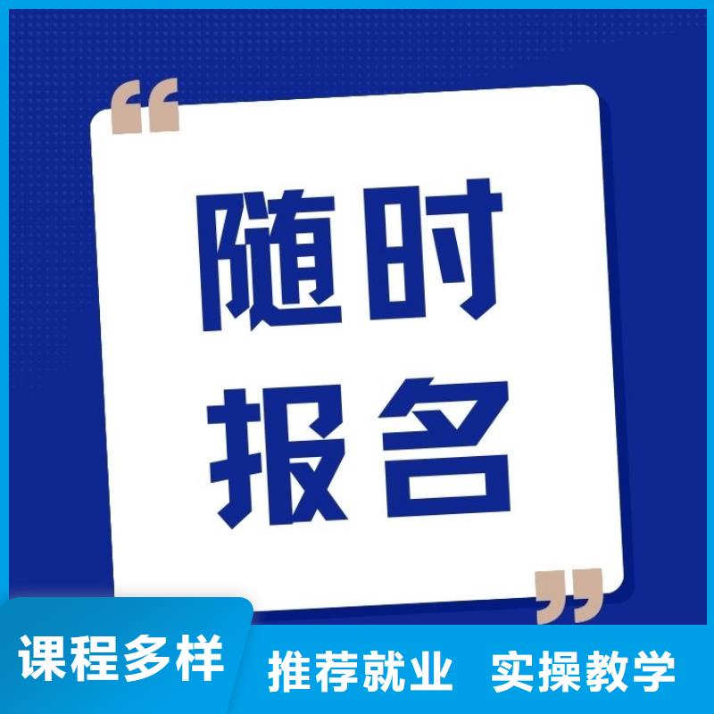 少儿表演培训师证报考要求及时间正规报考机构