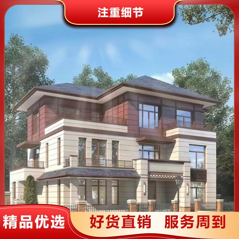 安徽省质优价廉《伴月居》轻钢房屋设计几种款型