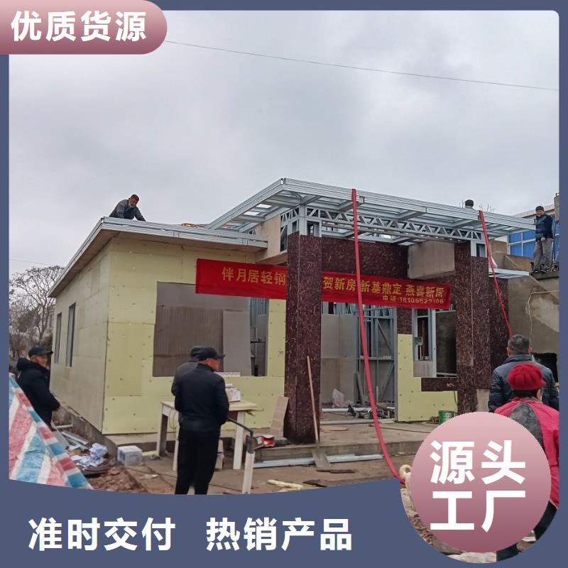 农村别墅自建房了解更多