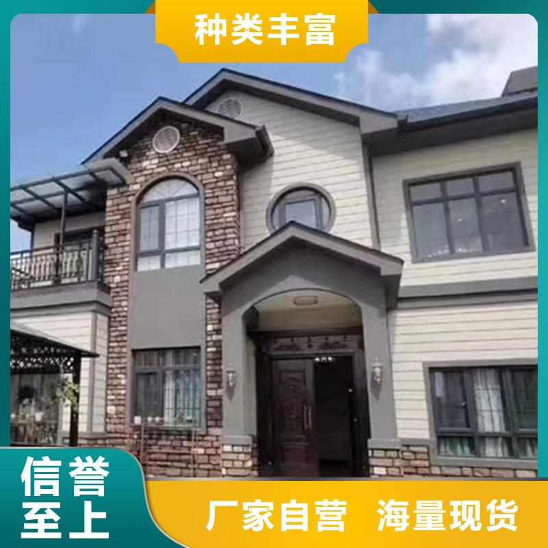 新农村别墅建设