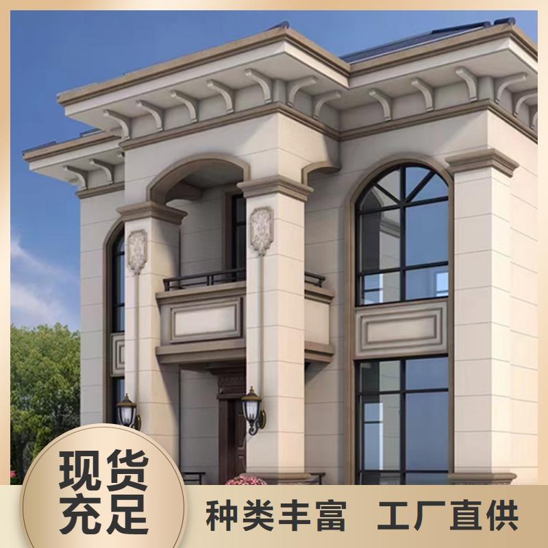 质量好的新农村自建房厂家