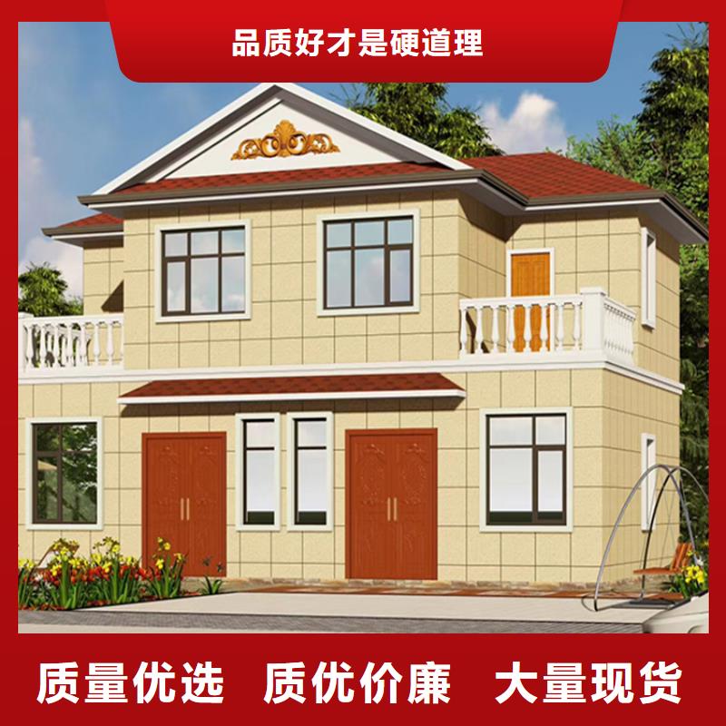 新农村自建房厂家直销-型号齐全