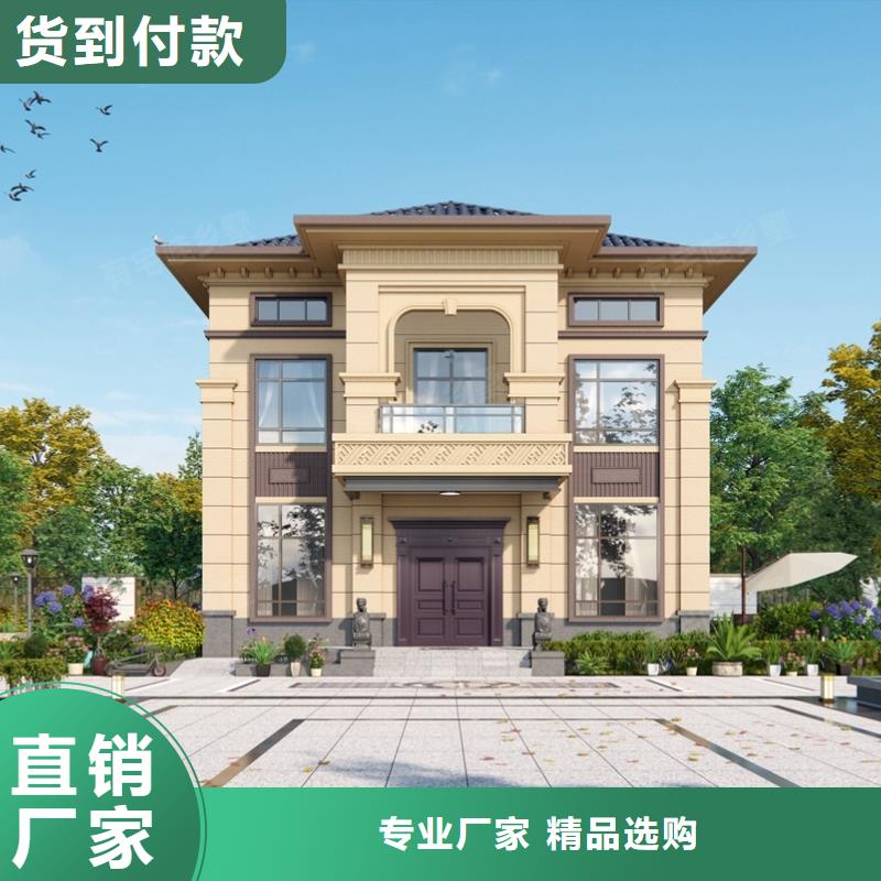 质量好的新农村自建房厂家