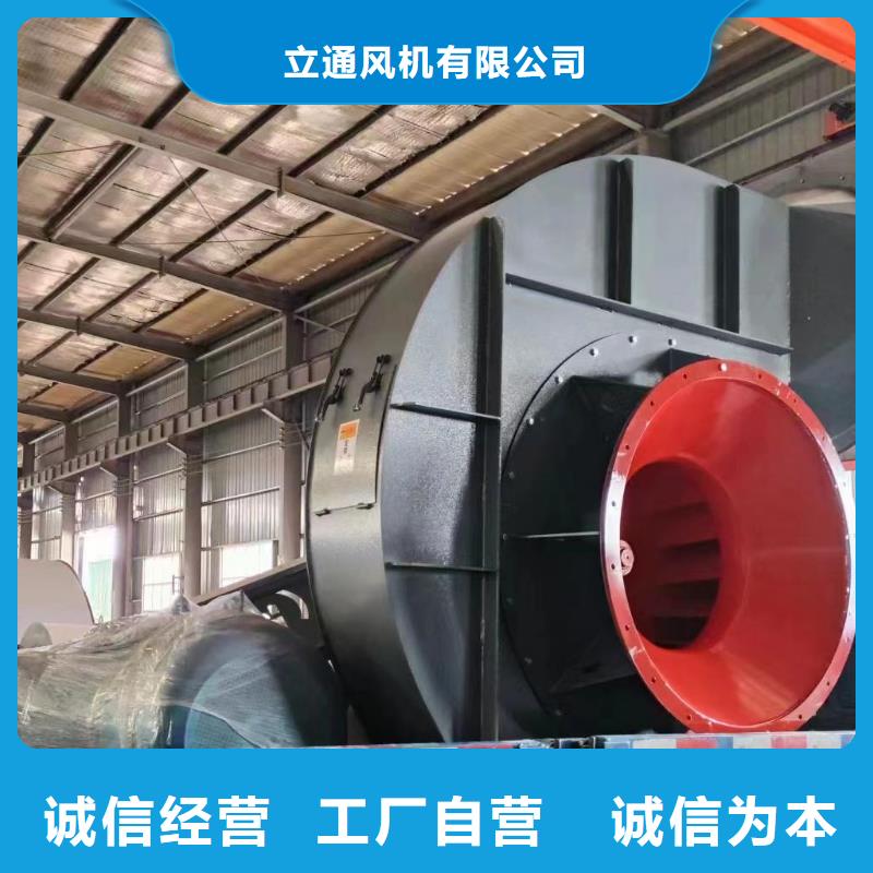 当地【立通】硫化床锅炉风机生产厂家欢迎咨询订购