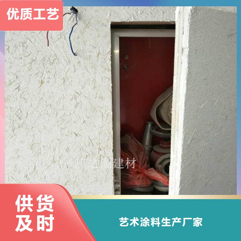 稻草泥-艺术水泥漆质优价廉