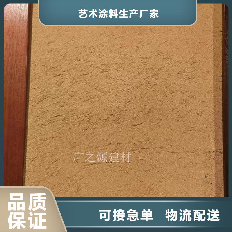 稻草漆涂料哪个品牌好