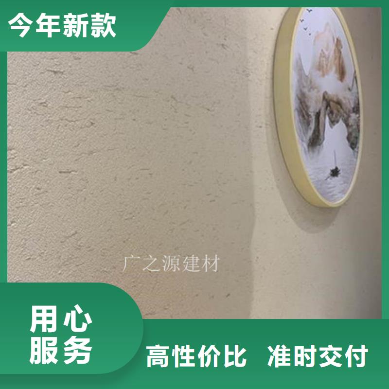 泥巴墙稻草漆施工常用指南广之源品牌