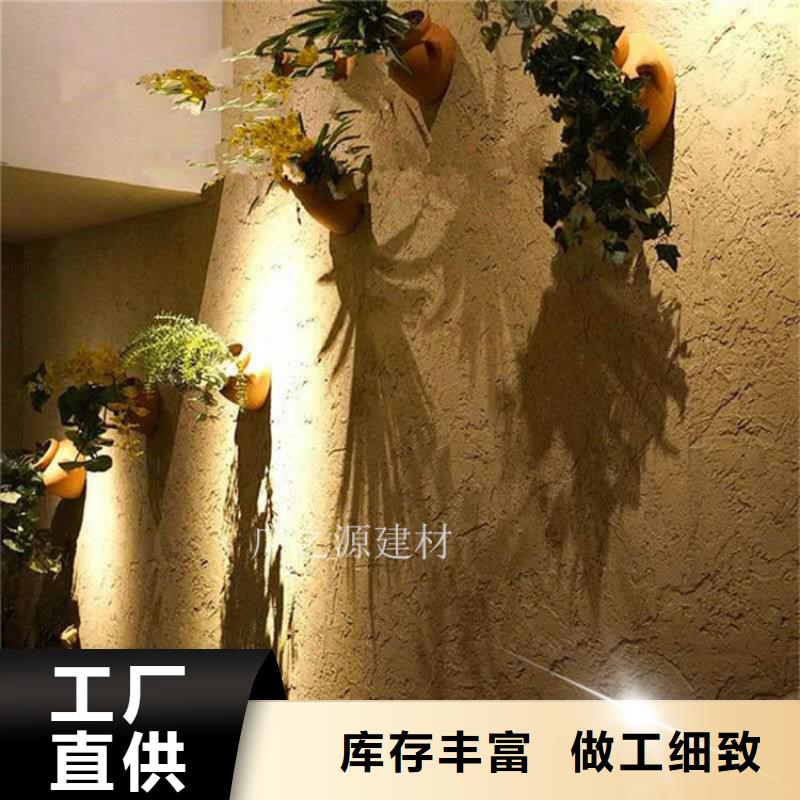 稻草泥-艺术水泥漆质优价廉