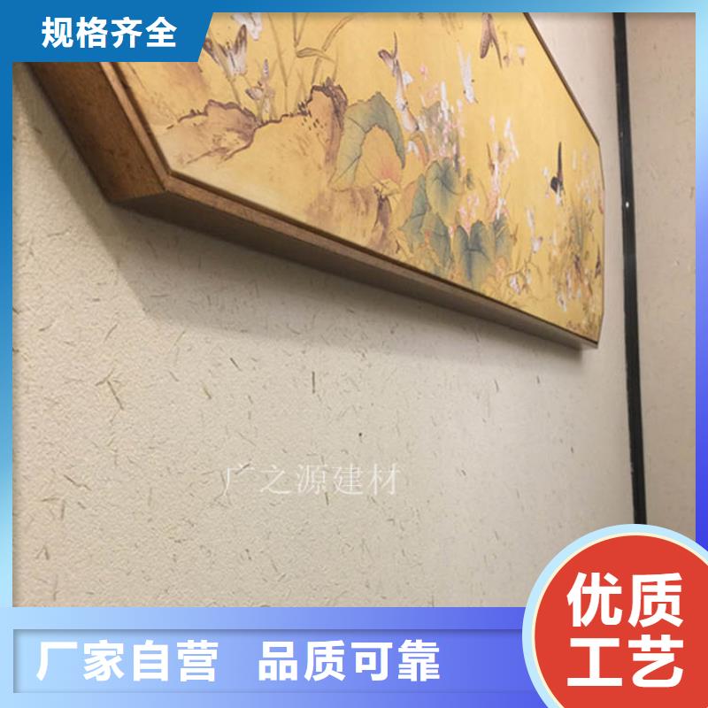 【稻草泥-超微粒墙地一体水泥货品齐全】