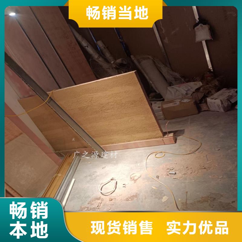 夯土漆-【超微粒墙地一体水泥】专业生产品质保证