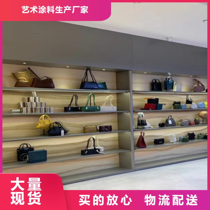 仿黄泥夯土漆施工方法