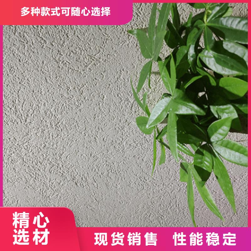 灰泥艺术漆是什么产品】