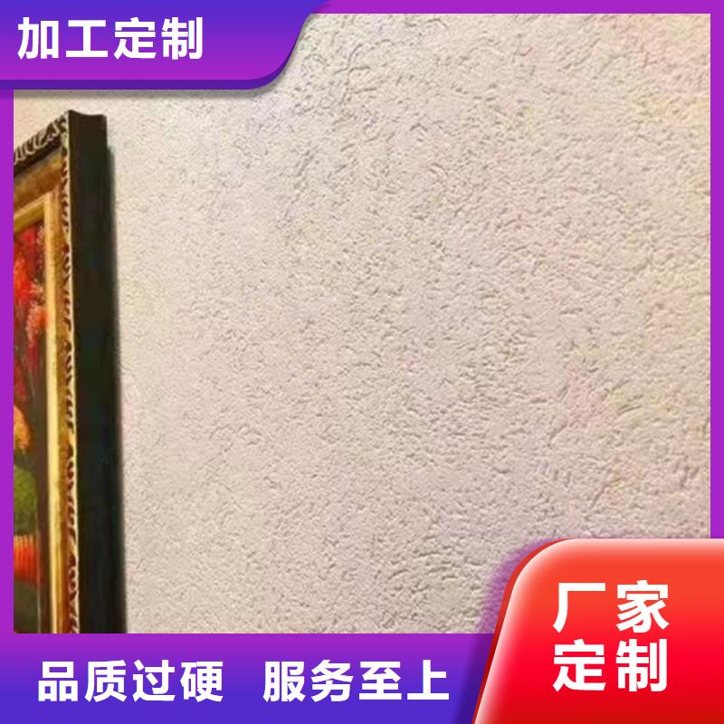 灰泥艺术漆是什么产品】