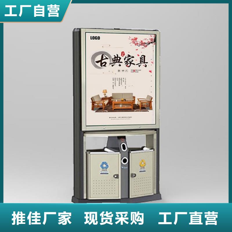 【广告垃圾箱社区阅报栏货品齐全】