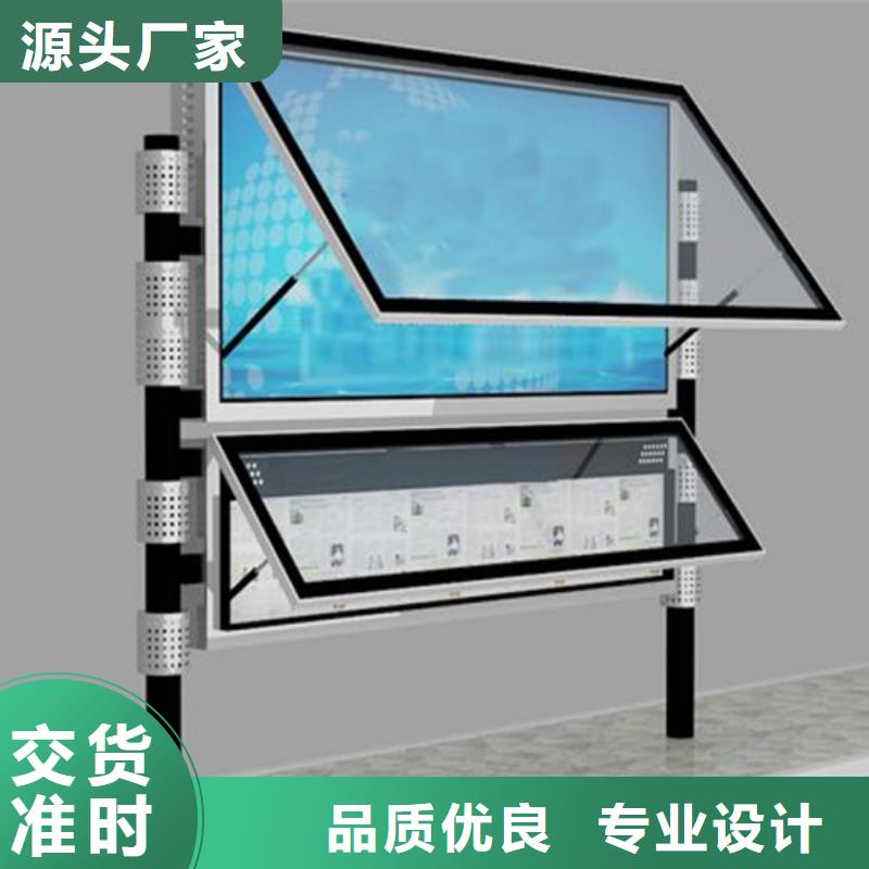 阅报栏滚动式阅报栏厂家常年出售