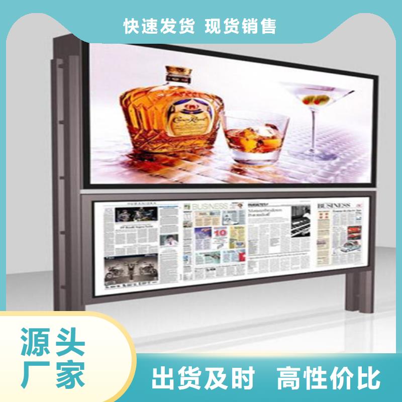 【阅报栏路名牌灯箱高标准高品质】