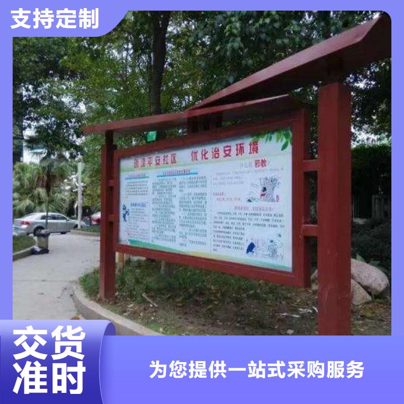 校园阅报栏订制