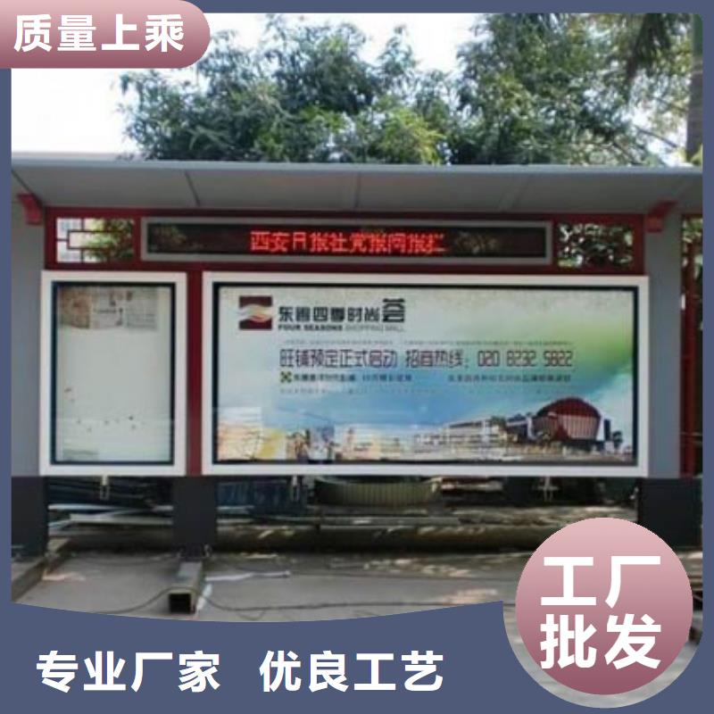 小区阅报栏供应