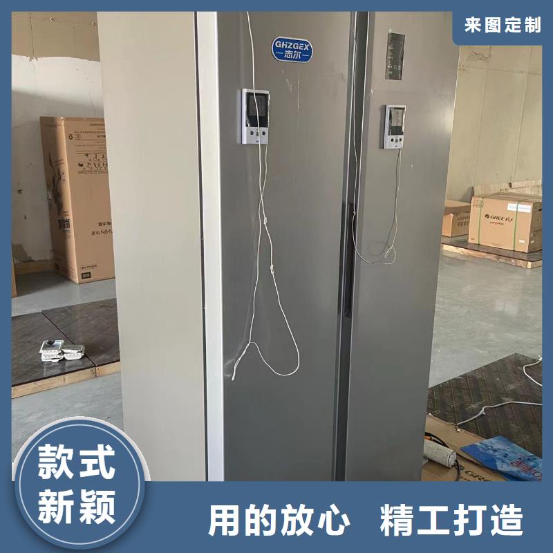 志尔防爆冰箱学校用工厂直销