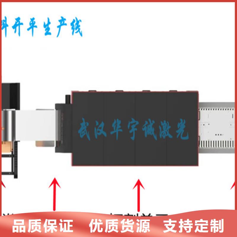 光纤激光切割机高速光纤激光切割机主推产品