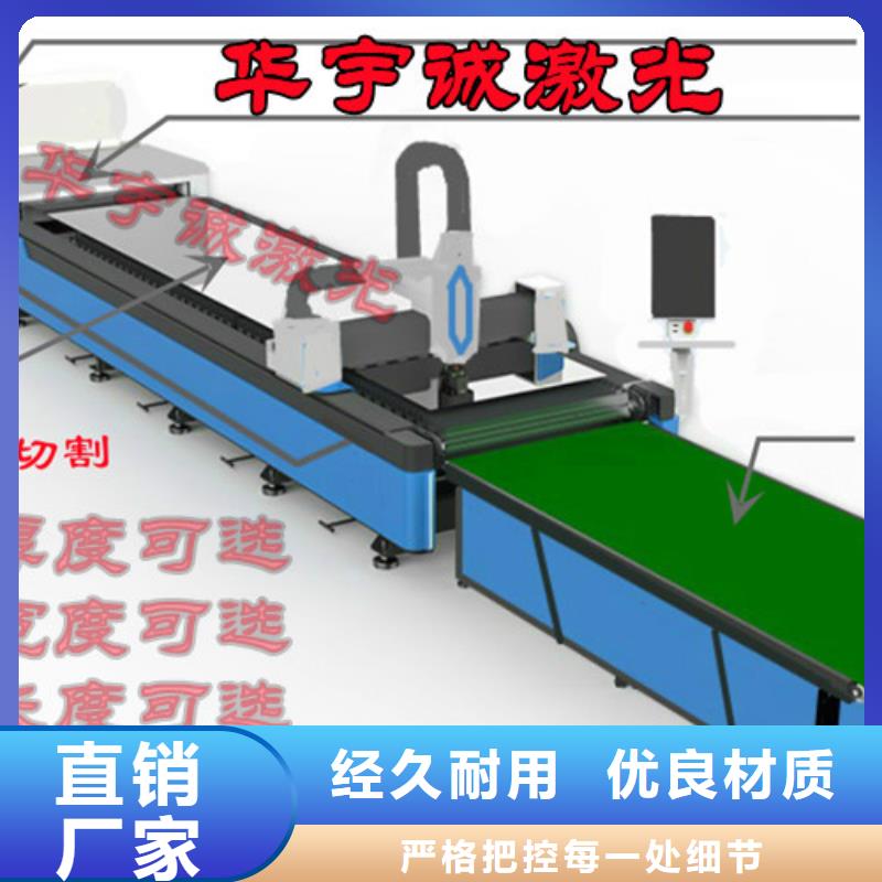 激光切割机龙门式激光火焰切割机品质优选