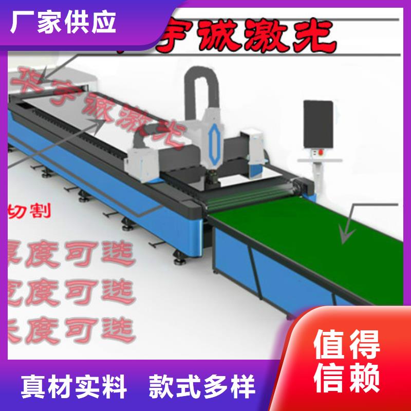 【激光切割机】光纤激光切割机6000w敢与同行比价格