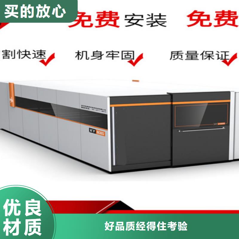 激光切割机三维光纤激光切割机品质商家