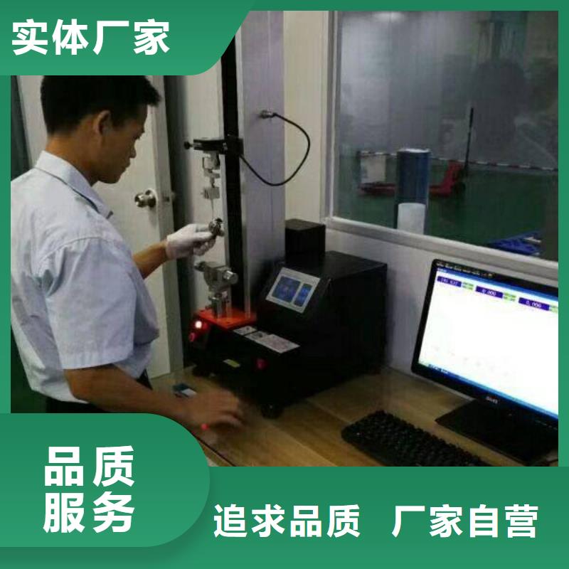 实验室_第三方校准实验室多年厂家可靠