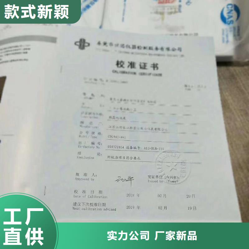 【仪器计量】-检测器具校对海量库存