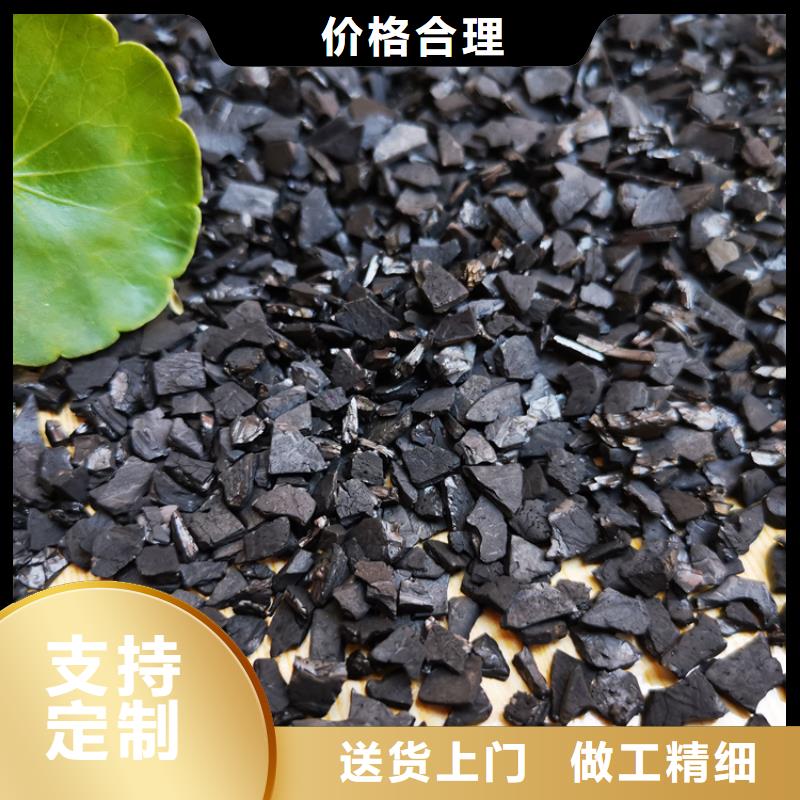 颗粒活性炭《重庆》该地市生产厂家
