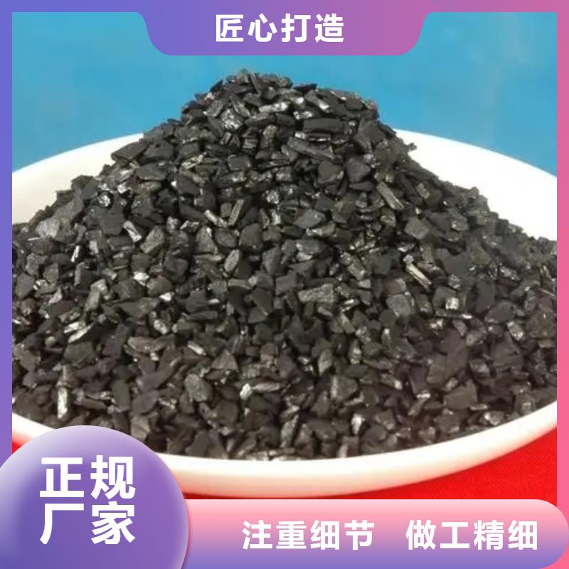 颗粒活性炭《重庆》该地市生产厂家