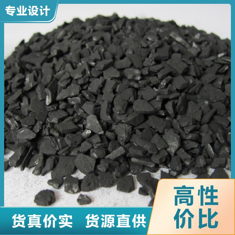 颗粒活性炭支持大小批量采购(宝兴)厂家现货