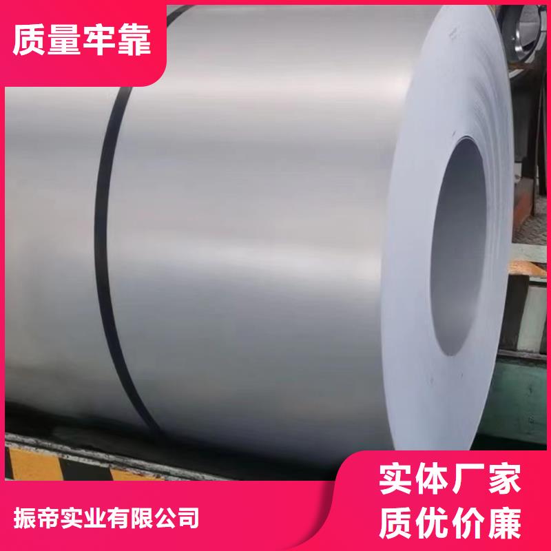 GMW3032M-ST-SCR300B2-UNCOATED-UGMW通用汽车钢标准冷轧镀锌酸洗宝钢马钢首钢鞍钢等