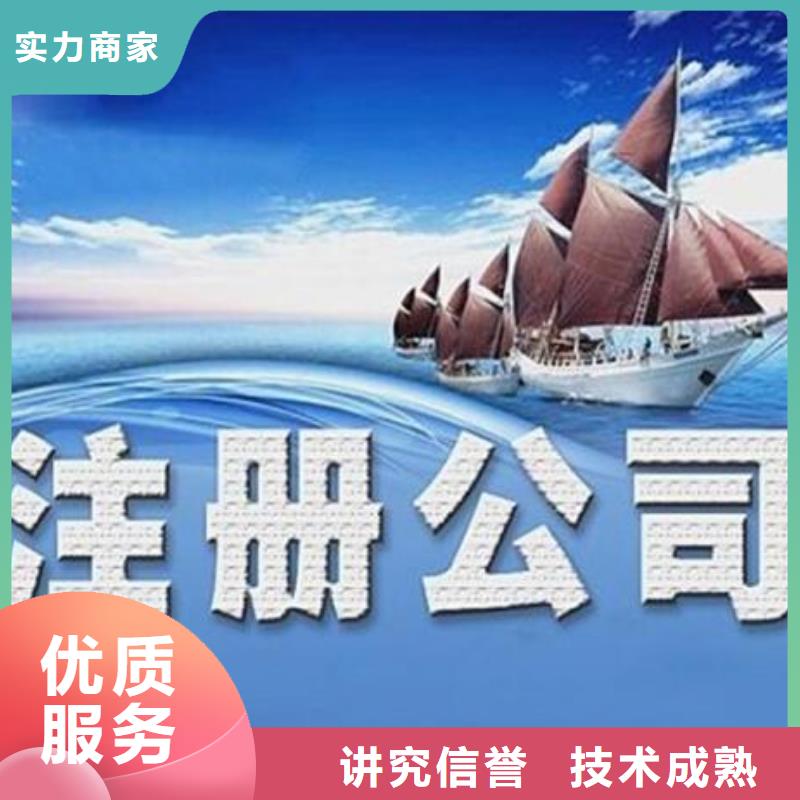 县公司税务注销	找海华财税