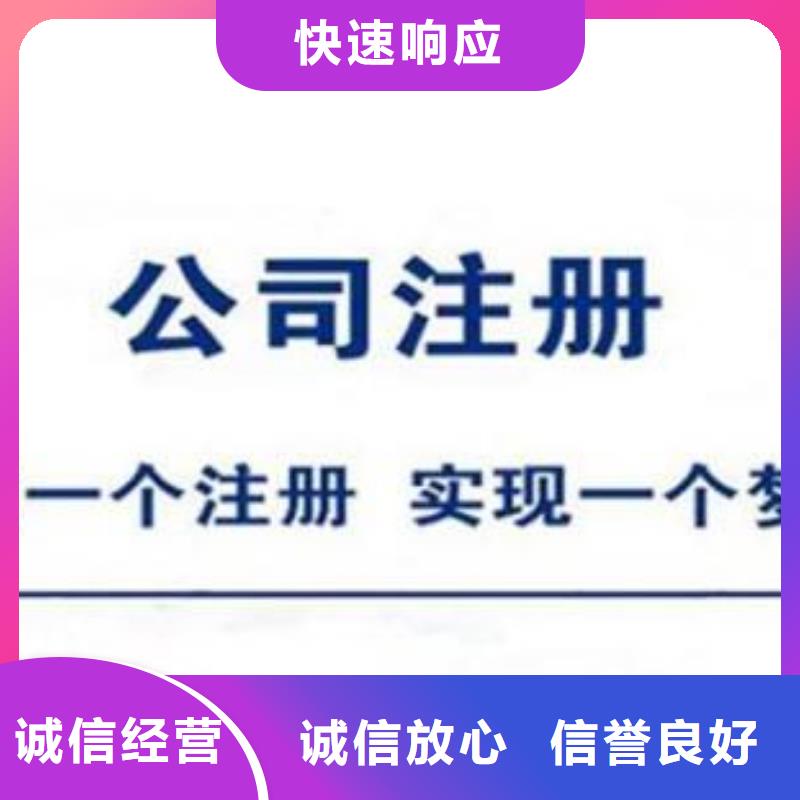 县道路运输经营许可证	找海华财税