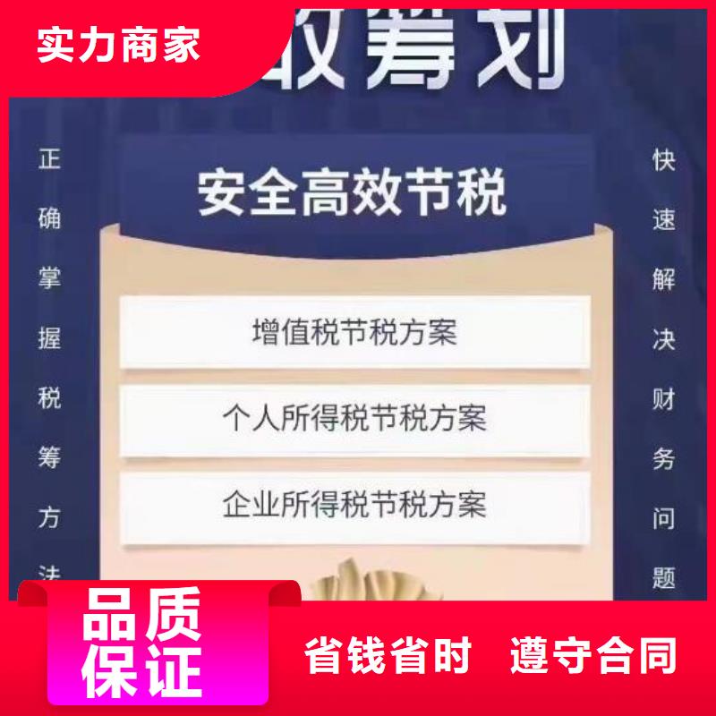 县医疗器械经营许可证代理		zh找海华财税