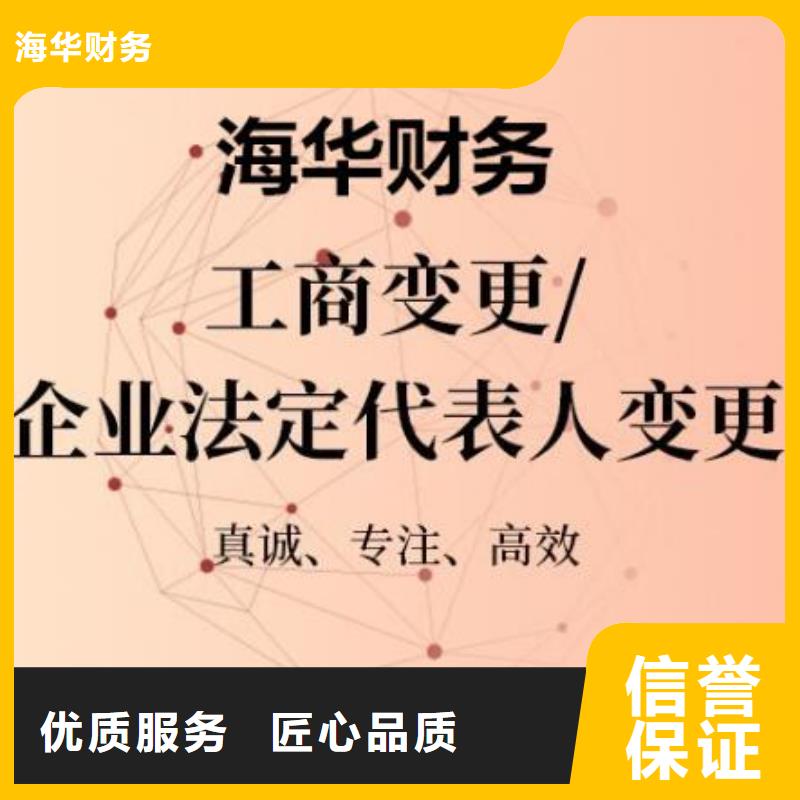 公司解非代理知识产权技术成熟