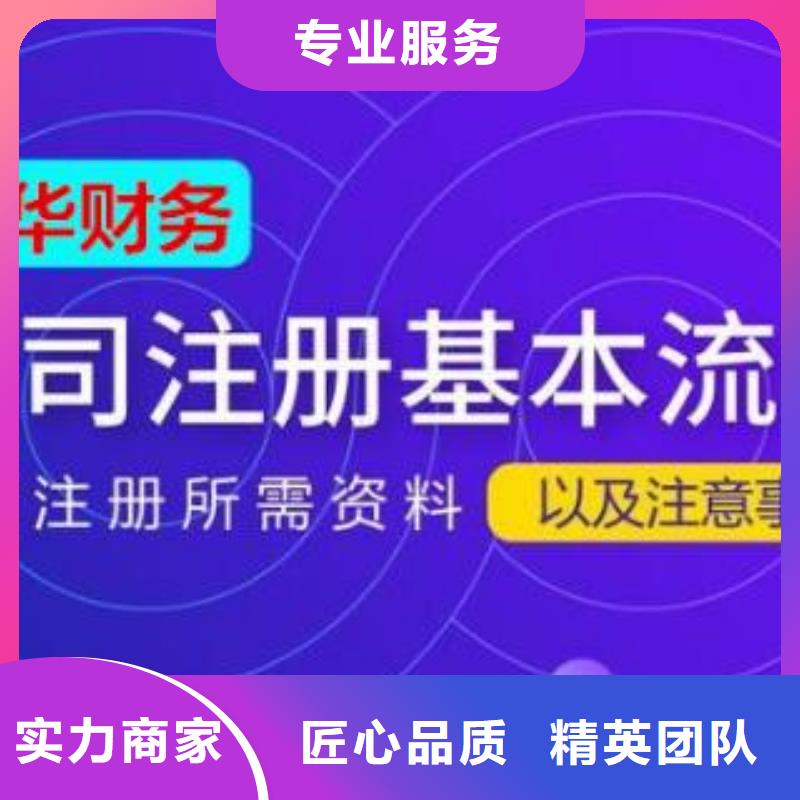 公司解非,代理商标实力商家