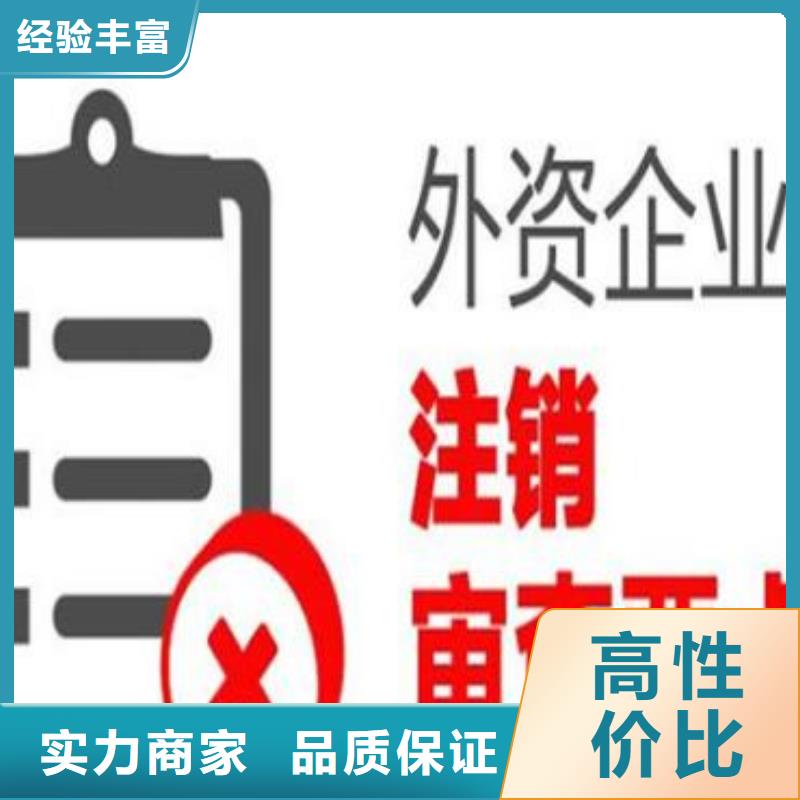 成华区医疗器械经营许可证		年付能不能赠送记账月份？@海华财税