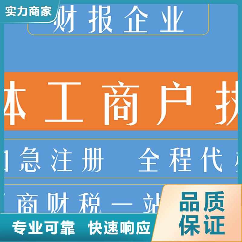 芦山县食品流通许可证		代账公司做账流程是怎样的？@海华财税